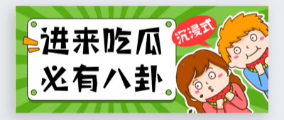 51黑料网-娱乐圈黑料