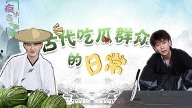 吃瓜视频恶作剧,揭秘网络搞笑背后的趣味与风险