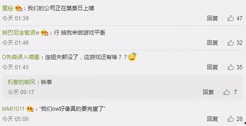 东北吃雪瓜视频播放网站,热门视频网站带你领略冰爽美味