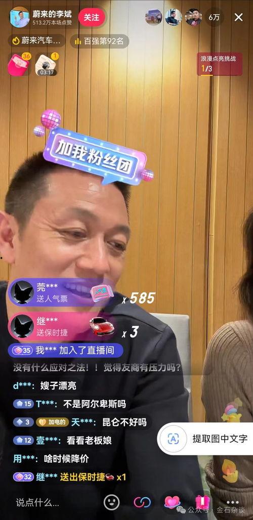 吃瓜博主互联网视频,互联网视频背后的娱乐狂欢