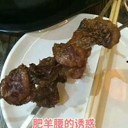 娱乐吃瓜菌火锅视频