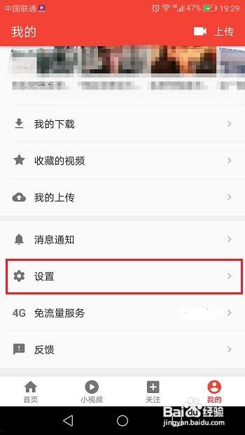 吃瓜聊天技巧视频大全下载,轻松掌握热门话题，畅聊无障碍！