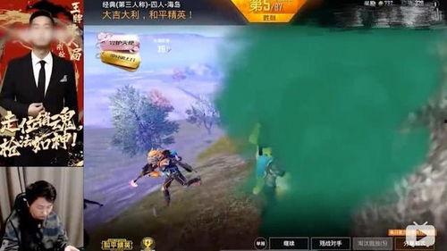 蓝衣战神 吃瓜视频下载,揭秘热门军事话题背后的故事