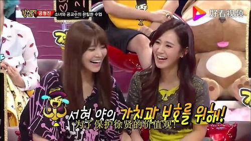 韩国综艺吃瓜女生视频播放,揭秘热门话题背后的故事