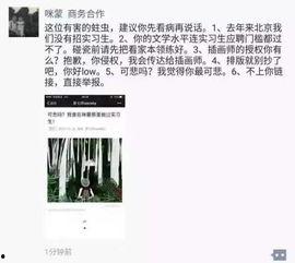 临安吃瓜事件始末视频播放,一场网络狂欢的始末揭秘