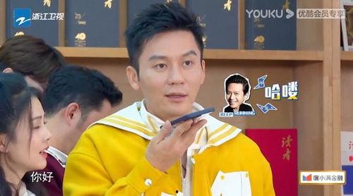 奔跑吧李晨吃瓜视频,揭秘明星幕后趣事