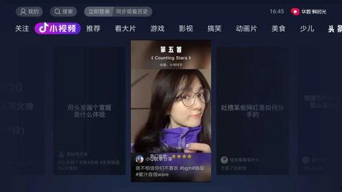 吃瓜博主抖音直播视频,一场视觉盛宴的幕后故事