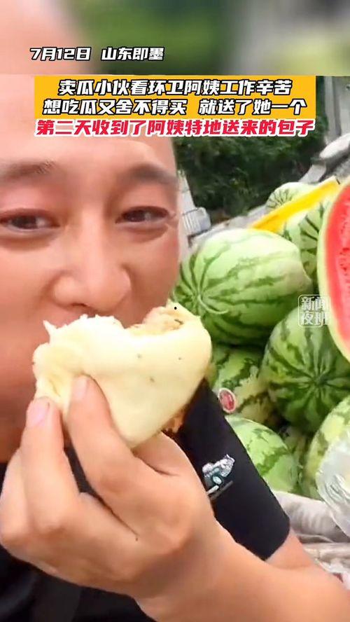 怎么可以看吃瓜视频呢,教你轻松观看热门吃瓜视频！