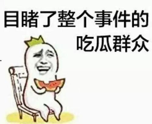 吃瓜群众摸头发视频大全,吃瓜群众摸头发视频大盘点