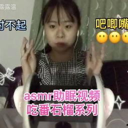 吃瓜群众吧唧嘴视频播放,视频播放带你领略网络狂欢