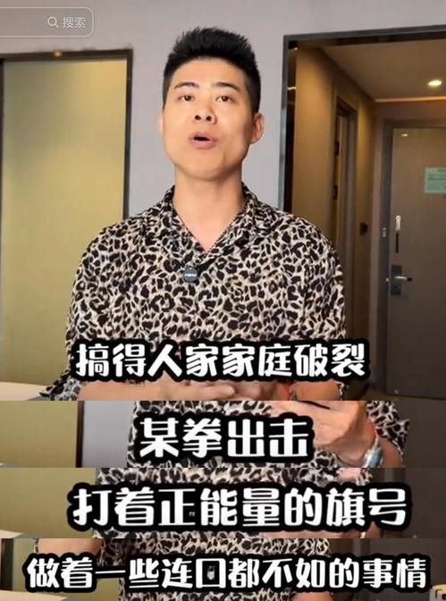 吃瓜打假博主视频大全