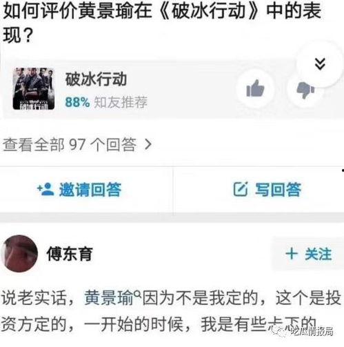 今日份吃瓜视频,揭秘娱乐圈最新热点事件