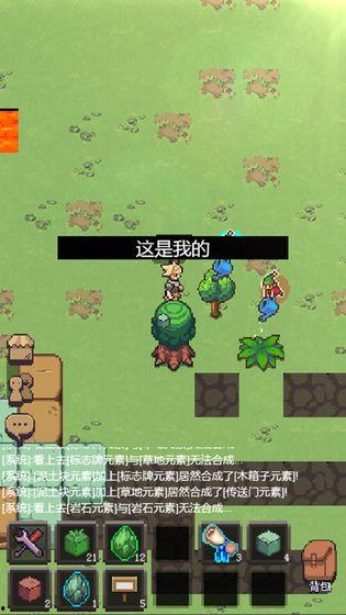 吃瓜乐园游戏攻略视频解说