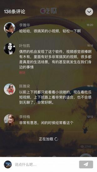 吃瓜视频新网站