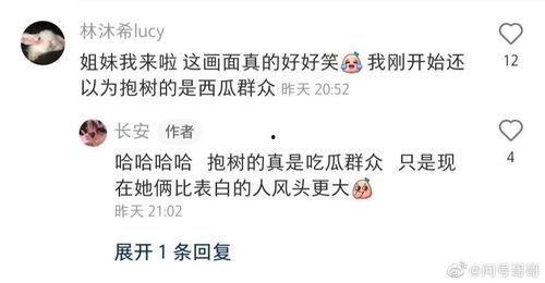 群众奋斗吃瓜视频