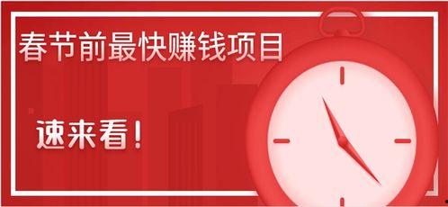 吃瓜赚钱怎么做视频,打造热门吃瓜赚钱短视频攻略