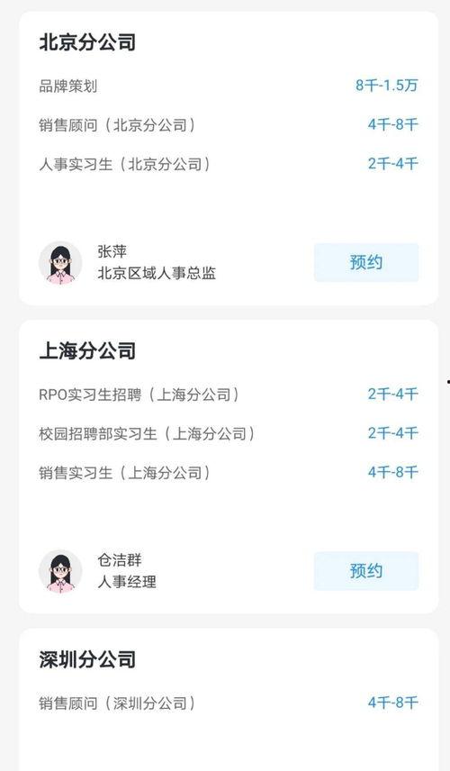 qq吃瓜群互动视频在哪,QQ吃瓜群互动视频生成攻略