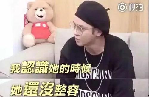 周扬青罗志祥吃瓜视频,揭秘吃瓜视频背后的真相