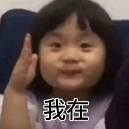 吃瓜表情包娃娃是谁啊视频,揭秘“吃瓜表情包娃娃”视频背后的热门现象