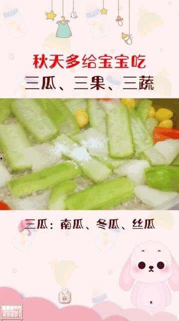 让小孩吃瓜蔬菜好吗视频
