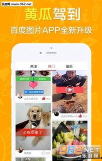 吃瓜小视频 百度百科,揭秘网络短视频的娱乐与争议