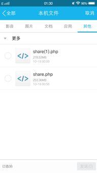 吃瓜合集网盘视频下载安装,吃瓜合集网盘视频下载安装攻略全解析
