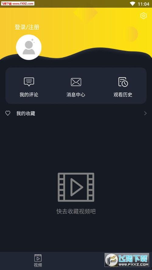 网上传的很火的吃瓜视频,一场全民参与的视觉盛宴