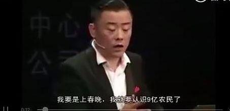 沈河吃瓜群众事件始末视频,一场网络舆论的风波与反思