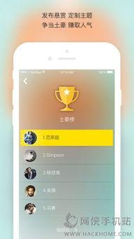吃瓜调侃视频下载软件大全,全网热门吃瓜调侃视频下载神器大盘点