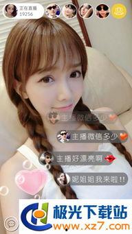 安卓妹原视频吃瓜,带你领略娱乐圈幕后风云