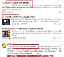 女子发文吃瓜住院视频