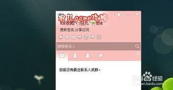 吃瓜券怎么兑换皮肤啊视频,吃瓜券皮肤兑换全攻略