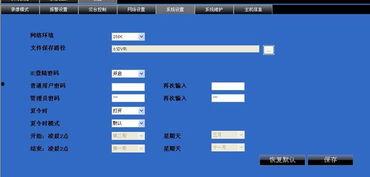 吃瓜视频调监控怎么调,吃瓜视频教你一招