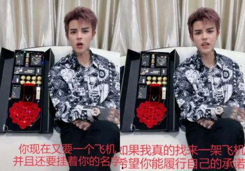 殷世航跟男吃瓜视频,背后故事引热议