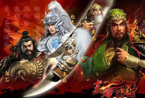 五虎上将吃瓜事件视频播放,视频播放背后的网络热议与反思