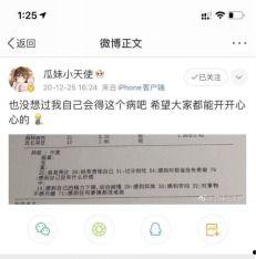 赖神吃瓜视频免费观看大全,揭秘娱乐圈幕后故事