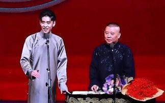 德云社观众吃瓜视频大全,笑料百出，欢乐无限