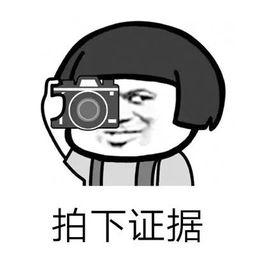 带你吃瓜搞笑发生事故视频