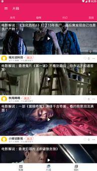 吃瓜浙江学姐视频下载