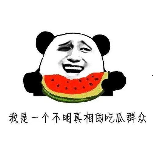 吃瓜群众被抓住视频,视频曝光引发热议