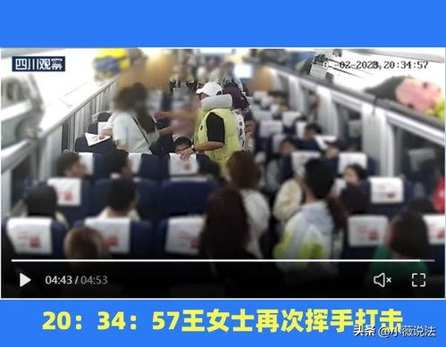 新仓区吃瓜群众事件视频