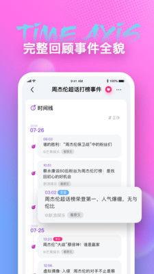 吃瓜八卦视频在线观看下载,在线观看与下载攻略