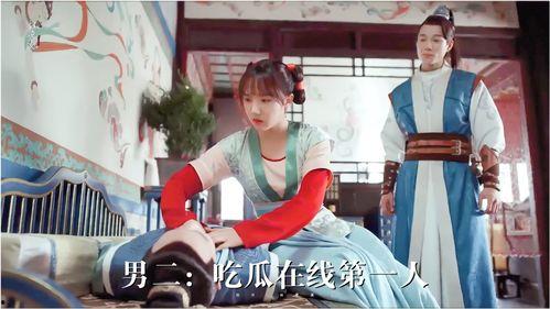 男人在线吃瓜视频观看,在线吃瓜视频背后的心理世界