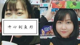 vlog吃瓜少女视频