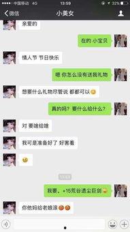 吃瓜吗搞笑视频,搞笑视频带你笑翻天