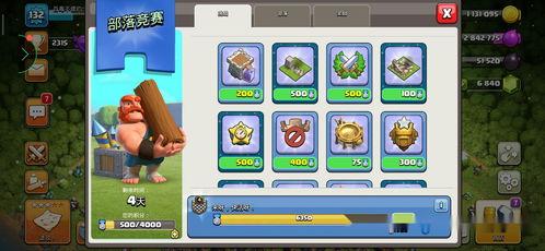 部落冲突吃瓜视频下载,吃瓜视频下载，揭秘游戏幕后精彩瞬间